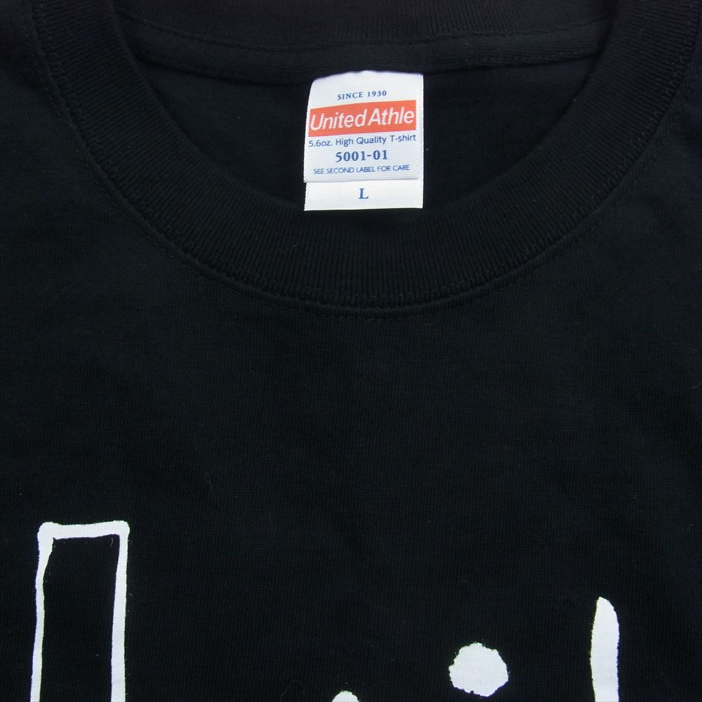 ゼア WMT-12 ケルト＆コブラ前身 Inside Man T-shirt Fonts シルクスクリーンプリント インサイドマン クルーネック 半袖 Tシャツ ブラック系 L【中古】