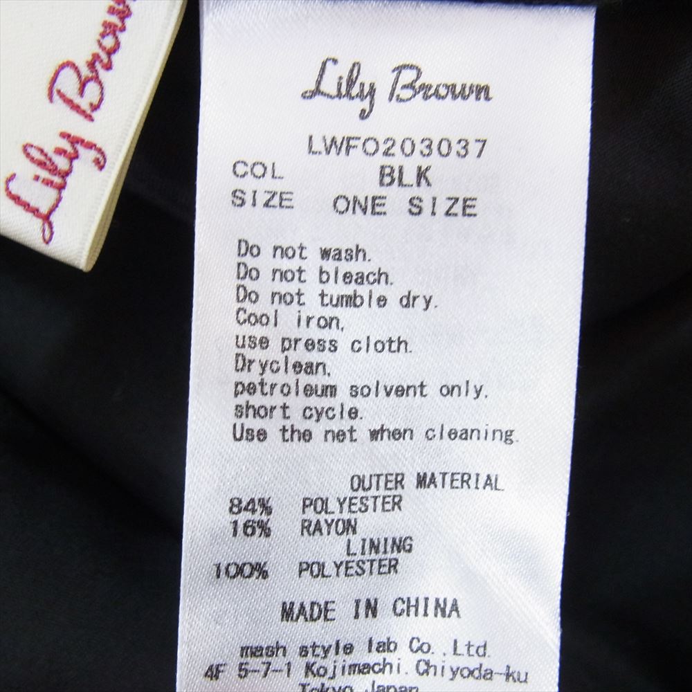 リリーブラウン LWFO203037 ボリューム パフ スリーブ ワンピース ブラック系 ONE SIZE【中古】