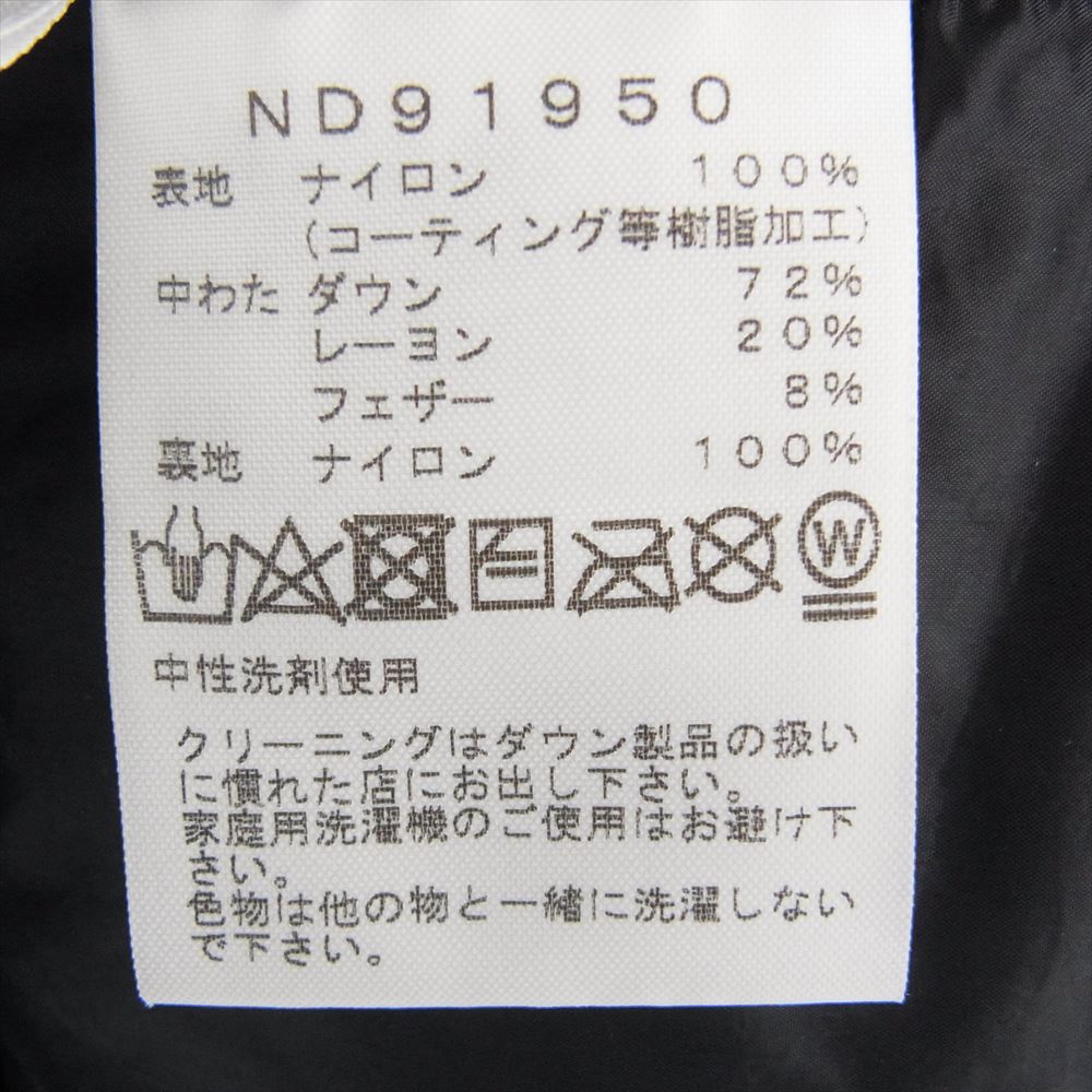 THE NORTH FACE ノースフェイス ND91950 BALTRO LIGHT JACKET GORE-TEX バルトロライトジャケット ダウン ゴアテックス ブラック系 L【中古】