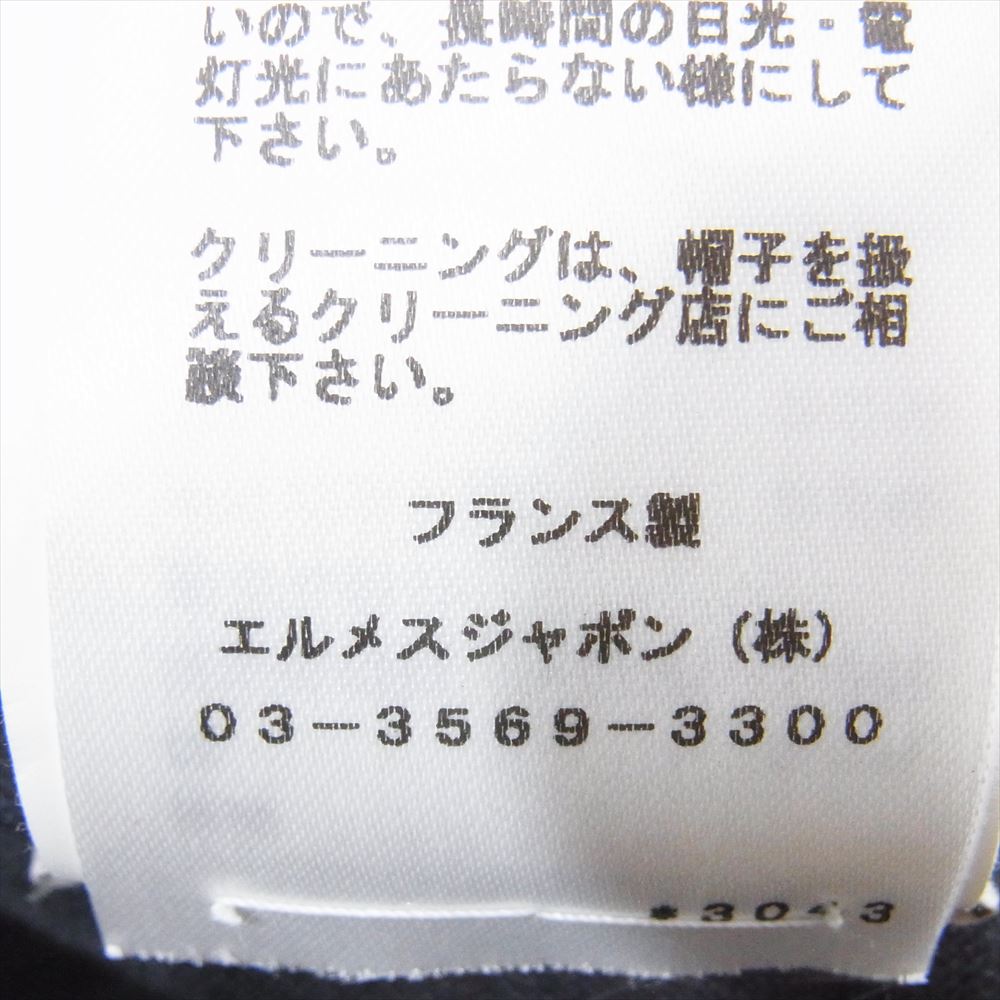 HERMES エルメス セリエ ボタン キャップ オレンジ系 58【中古】