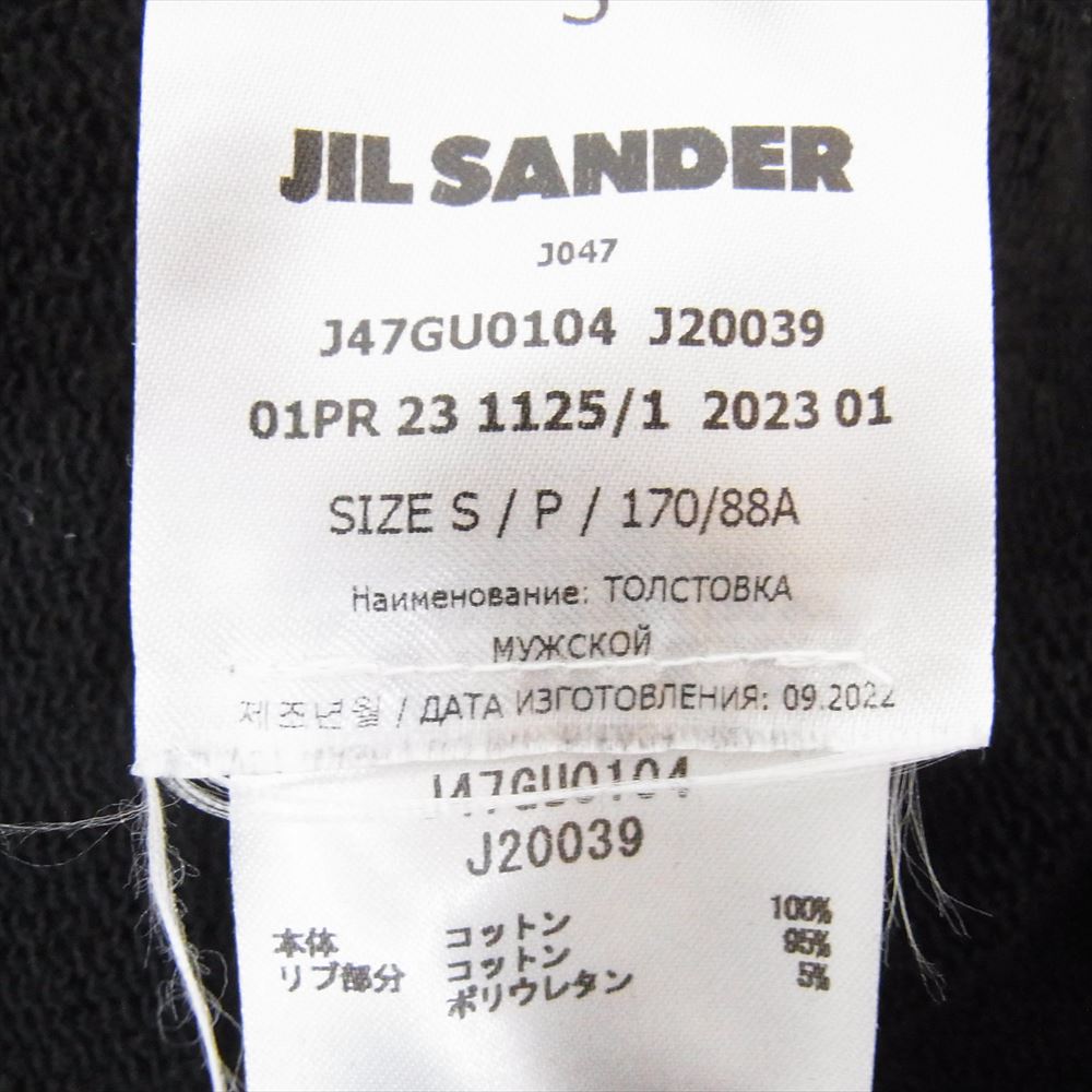 JIL SANDER ジルサンダー 23AW J47GU0104 プラス ロゴパッチ スウェット ブラック系 S【中古】