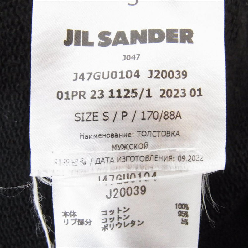 JIL SANDER ジルサンダー 23AW J47GU0104 プラス ロゴパッチ スウェット ブラック系 S【中古】
