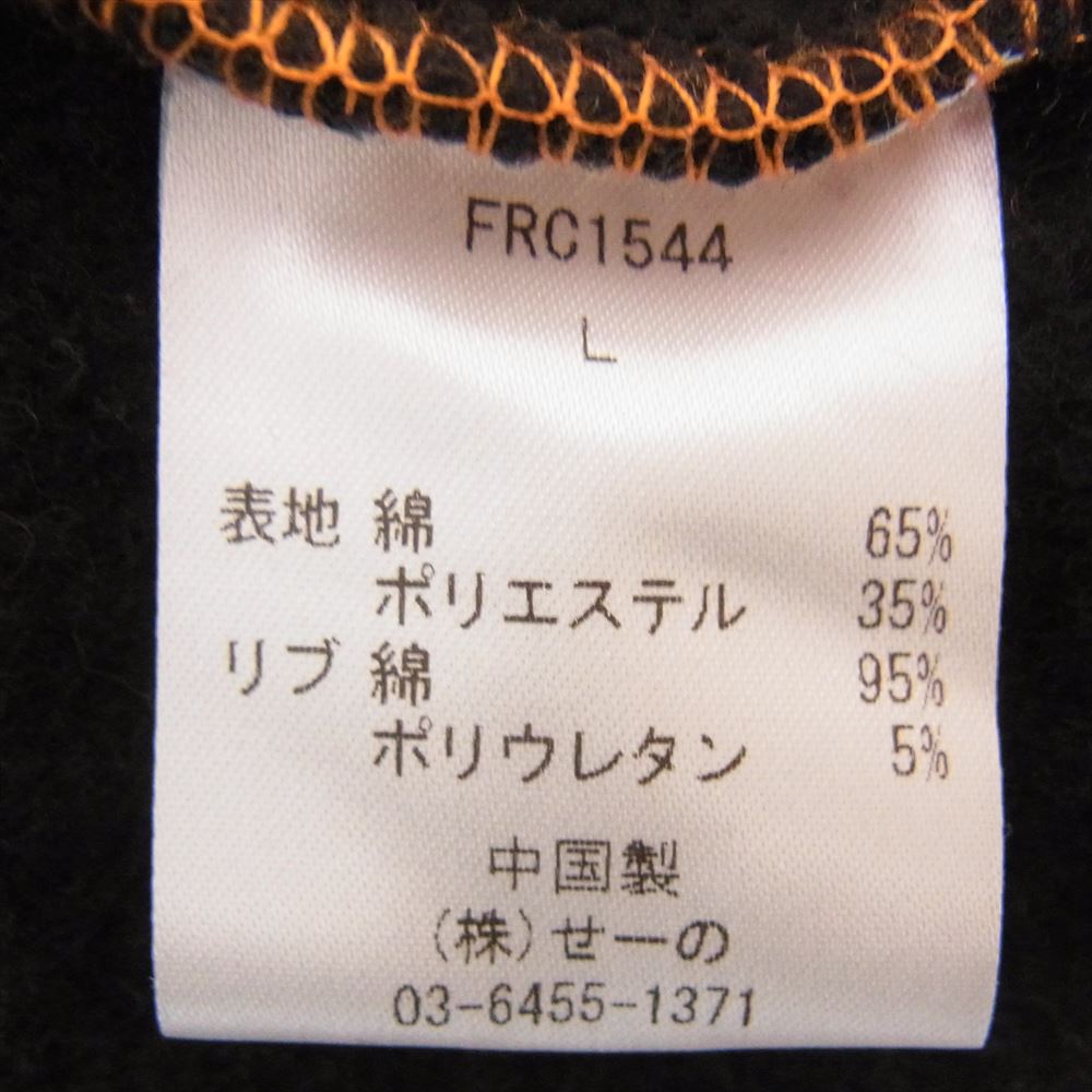 エフアールツー FRC1544 REFLECTOR LINE HOODIE リフレクター ライン フーディー パーカー オレンジ系 L【美品】【中古】