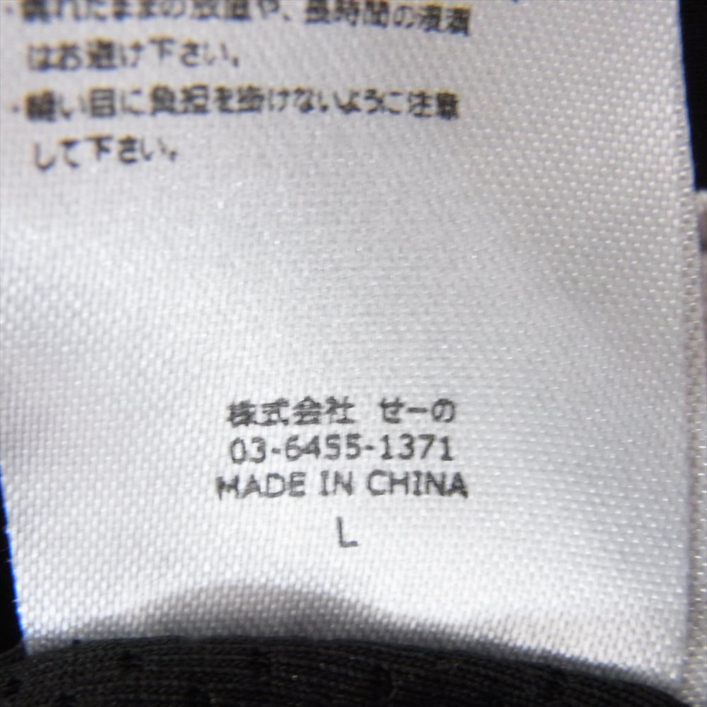 サプール × FR2 エフアールツー FRJ108 NYLON STUDIUM JUMPER  ナイロン スタジアアム ジャンパー ブラック系 L【中古】