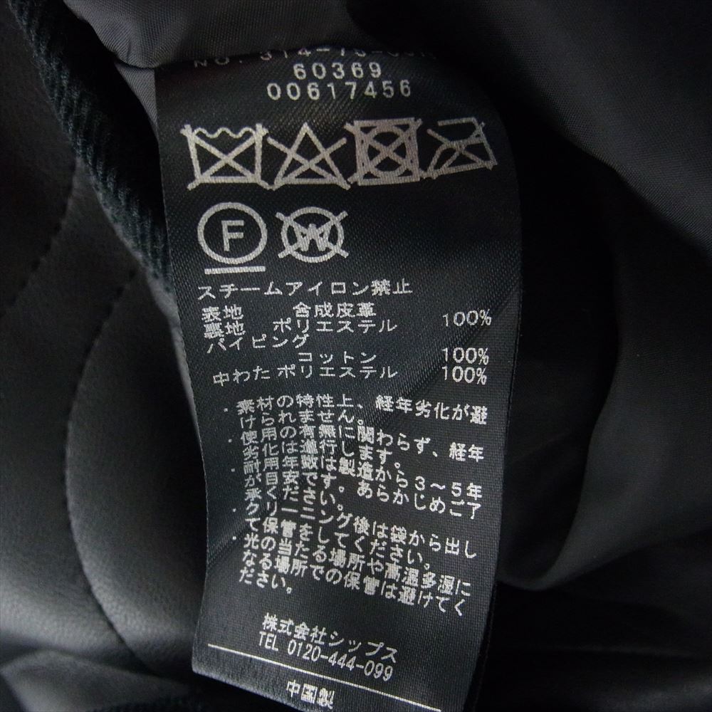 SHIPS シップス 314-75-007860369 エコ フェイクレザー キルティング ベスト ブラック系【中古】