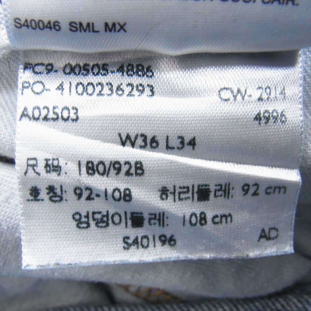 Levi's リーバイス 0055-4886 505 REGULAR FIT STRAIGHT JEANS デニム パンツ ジーンズ インディゴブルー系 36【中古】