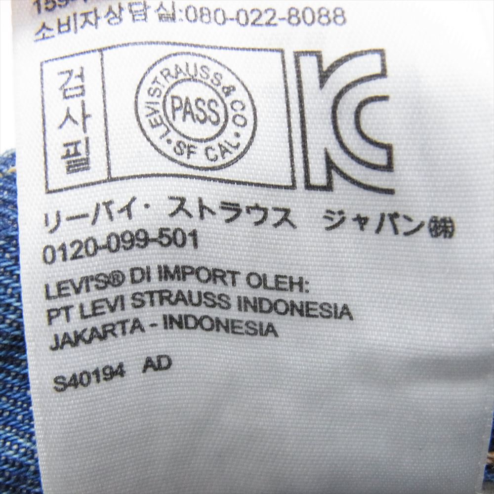 Levi's リーバイス 00505-1524 USA製 505 ホワイトオーク コーン デニム パンツ ジーンズ インディゴブルー系 38【中古】
