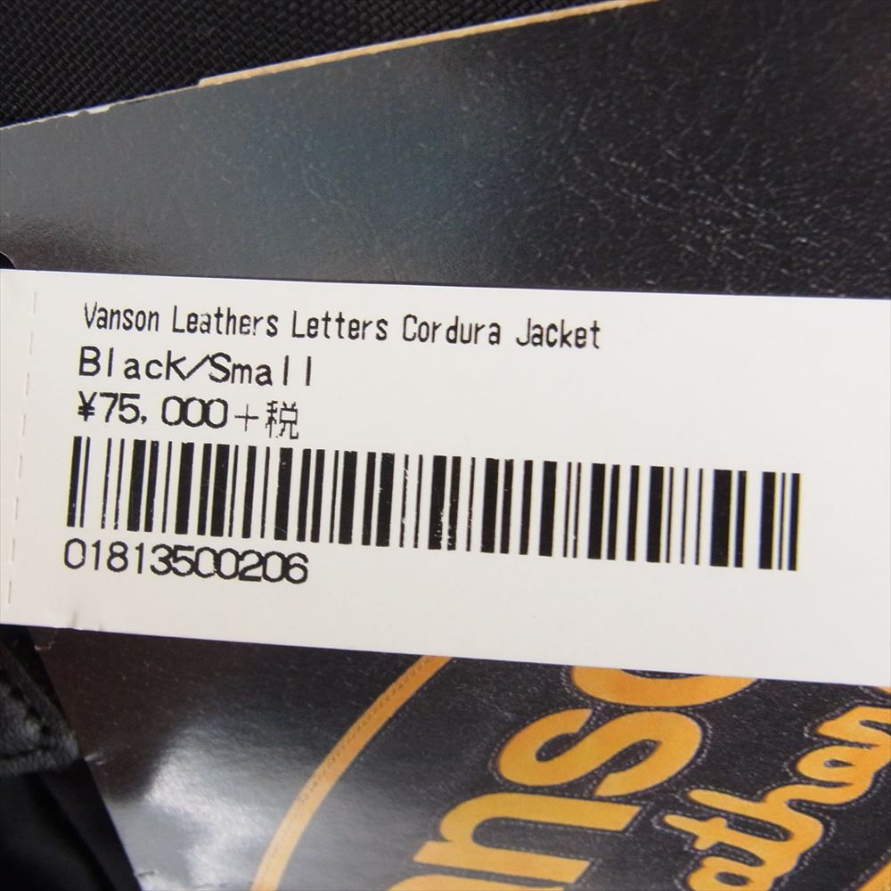 Supreme シュプリーム 20SS × Vanson Leathers Letters Cordura Jacket バンソン レターズ コーデュラ ジャケット ブラック系 S【中古】
