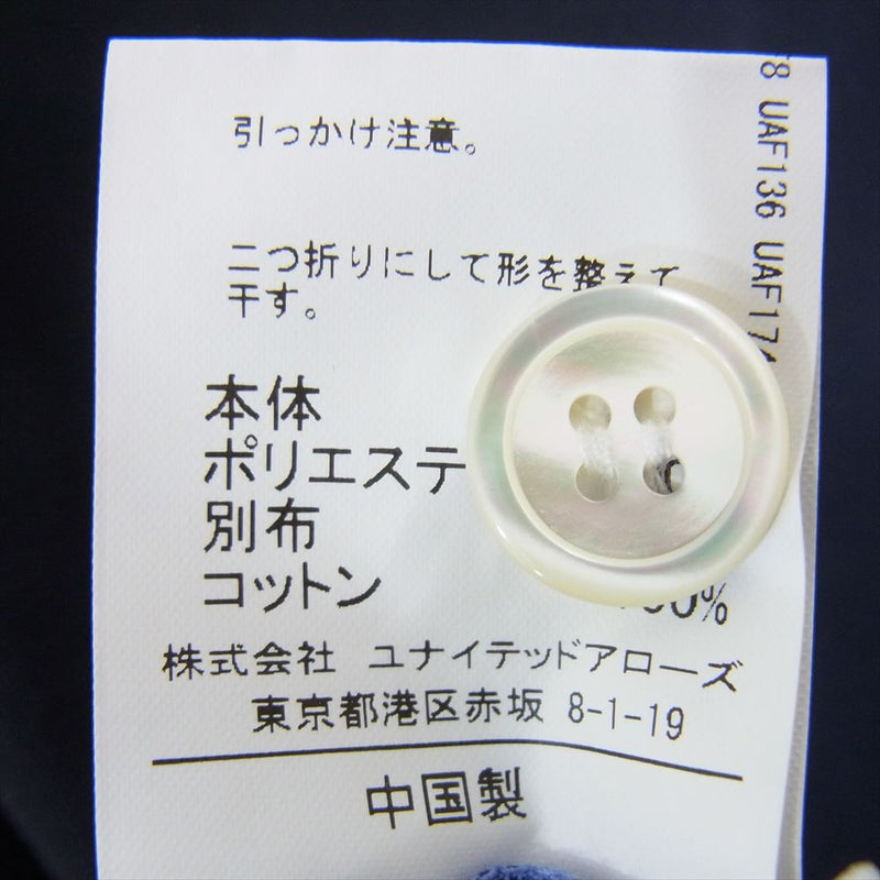 アンルート 7318-183-0009 シャツ レイヤード テンジク クルーネック ニット ネイビー系 2【中古】