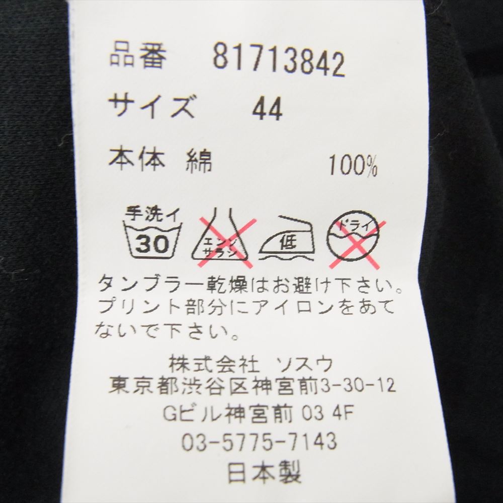 MIHARA YASUHIRO ミハラヤスヒロ 81713842 ARMY アーミー プリント Tシャツ ブラック系 44【中古】