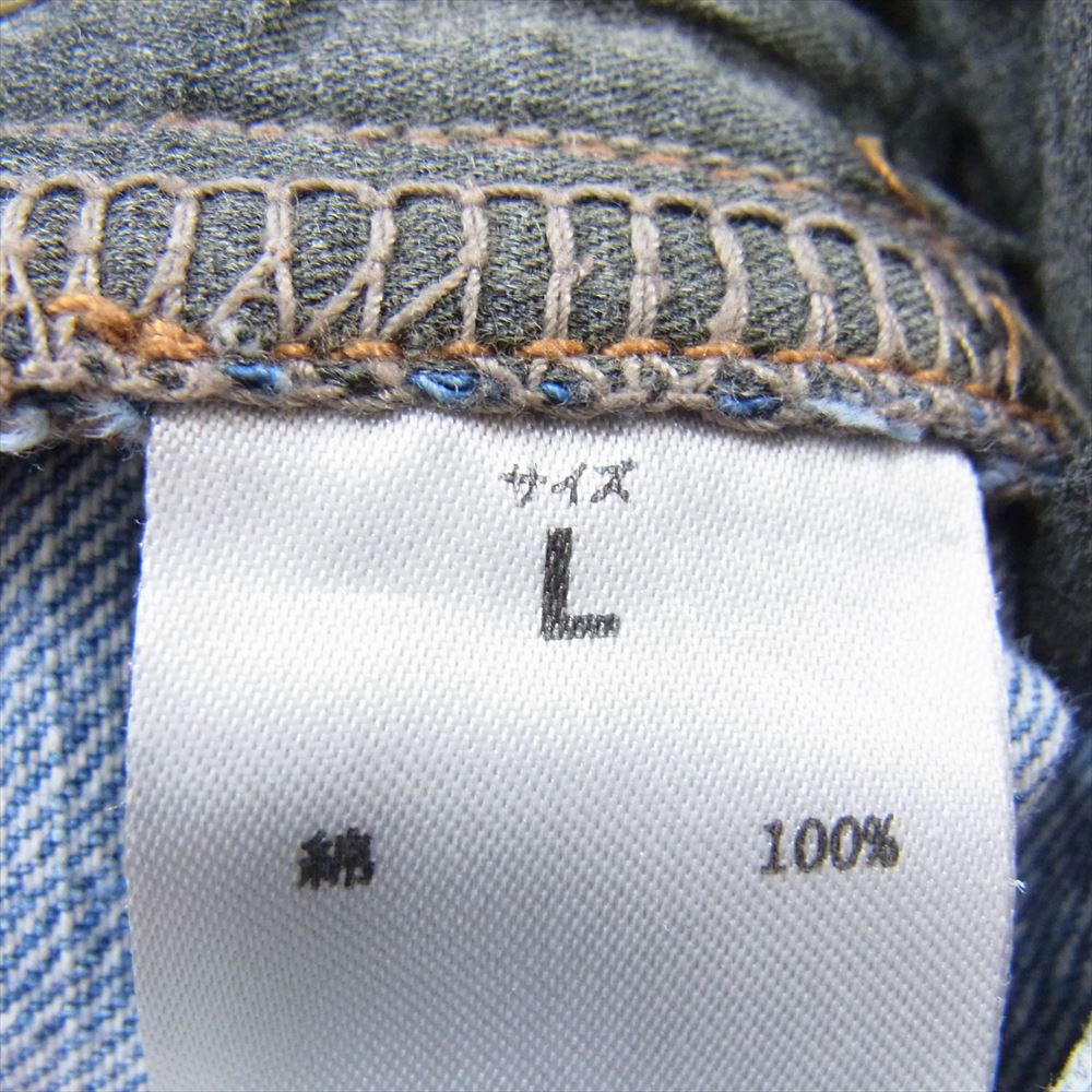 NUMBER(N)INE ナンバーナイン クラッシュ スキニー 音符 ストレッチ デニム パンツ インディゴブルー系 L【中古】