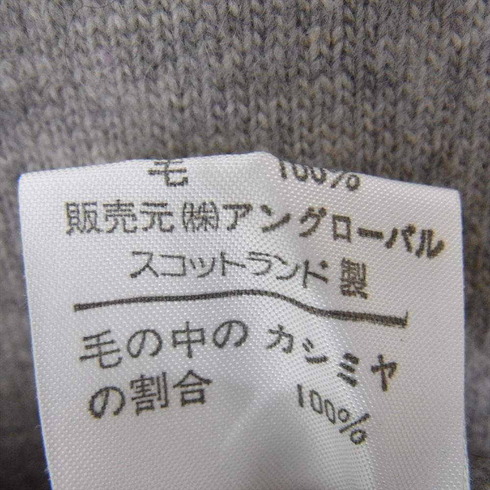 MARGARET HOWELL マーガレットハウエル カシミヤ タートルネック ニット グレー系 サイズ表記無【中古】