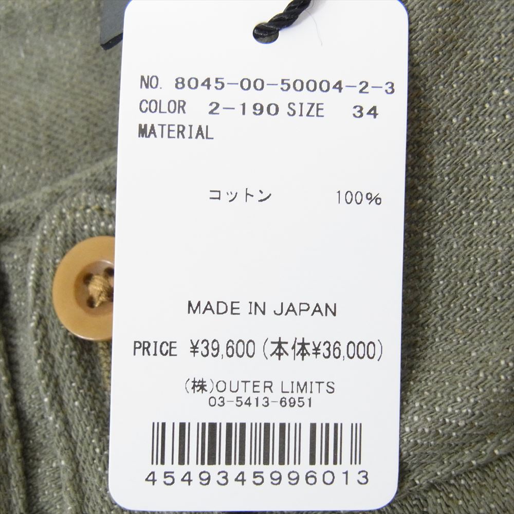 Nigel Cabourn ナイジェルケーボン 8045-00-50004 ブリティッシュ アーミー パンツ ルーズデニム カーキ系 34【極上美品】【中古】