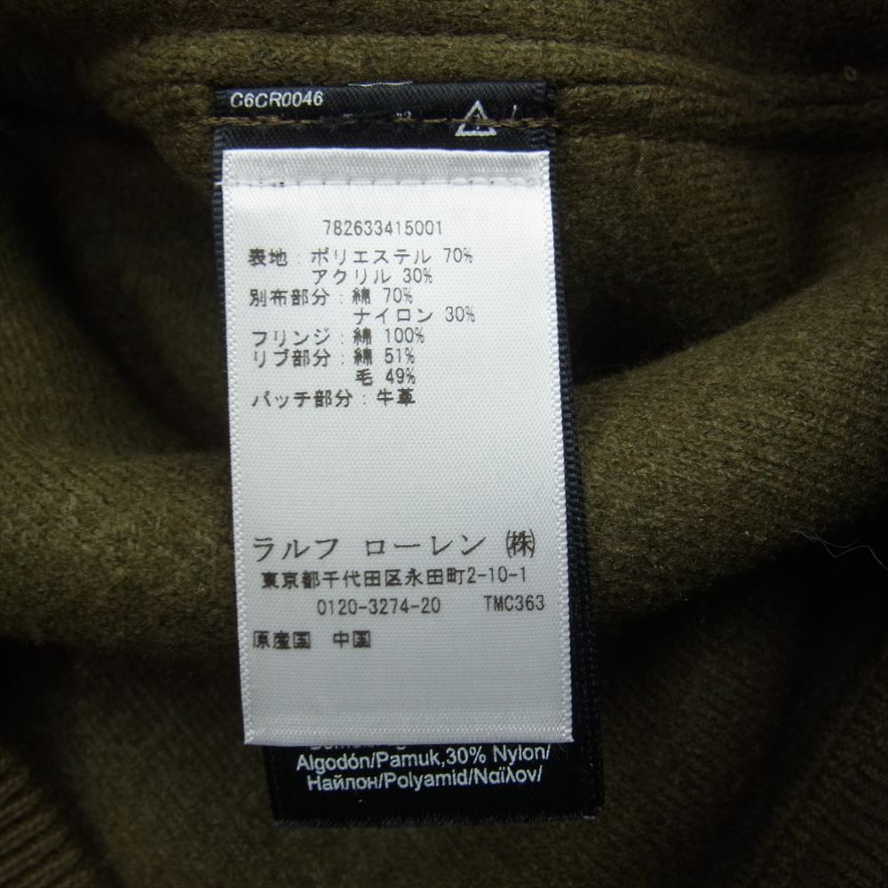 RRL ダブルアールエル  SUPPLY CO ミリタリー フリース フライト ジャケット カーキ系 M【中古】