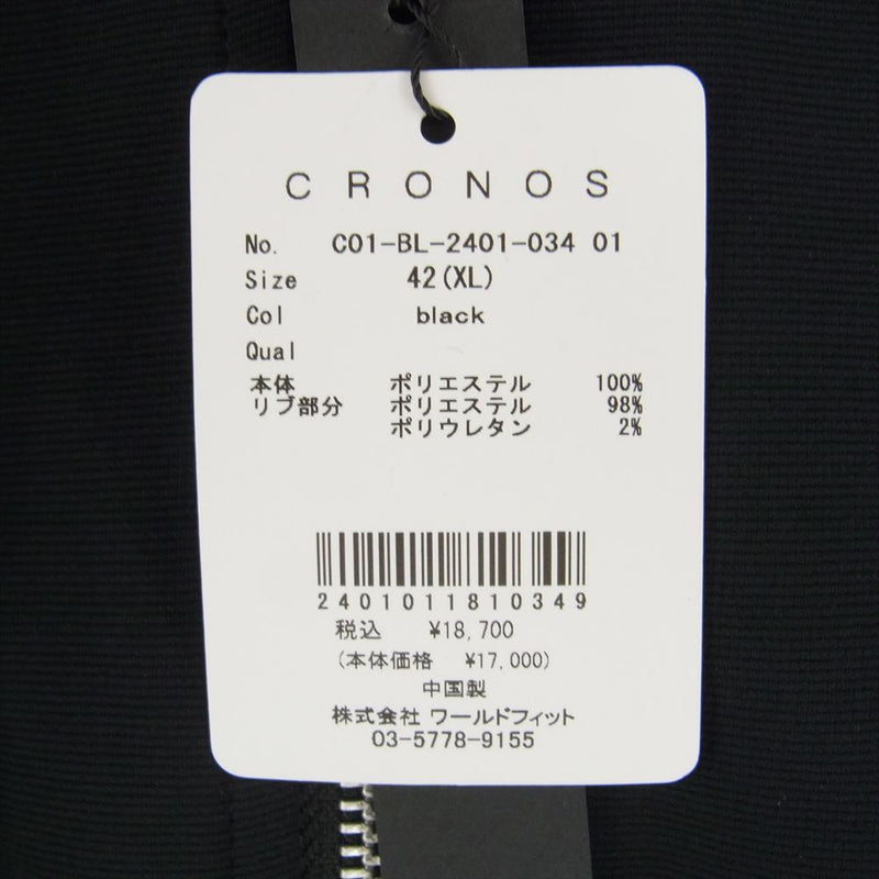 クロノス ジャージー トラックジャケット ブラック系 XL XL(42)【新古品】【未使用】【中古】