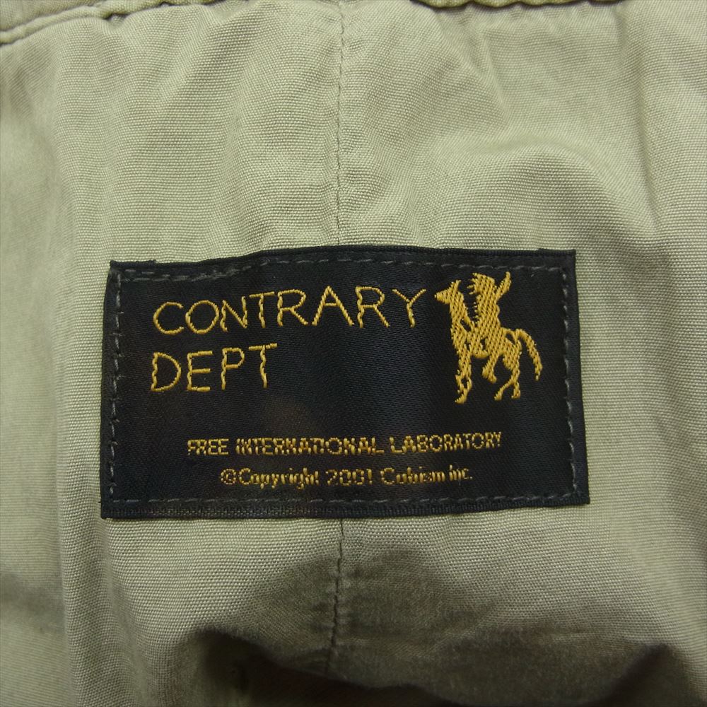 VISVIM ビズビム 0522905008001 FIELD CONTRARY DEPT CHINO PANTS チノ パンツ ライトグリーン系 2【中古】