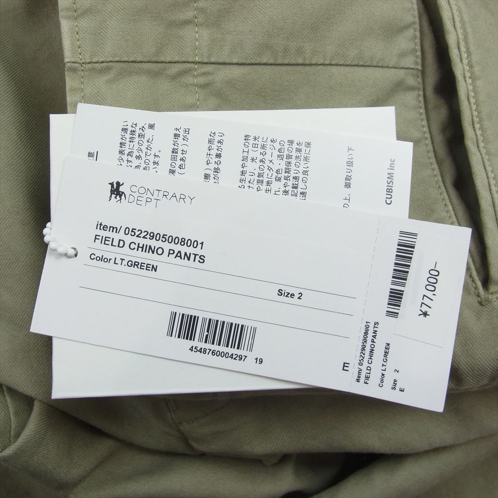 VISVIM ビズビム 0522905008001 FIELD CONTRARY DEPT CHINO PANTS チノ パンツ ライトグリーン系 2【中古】