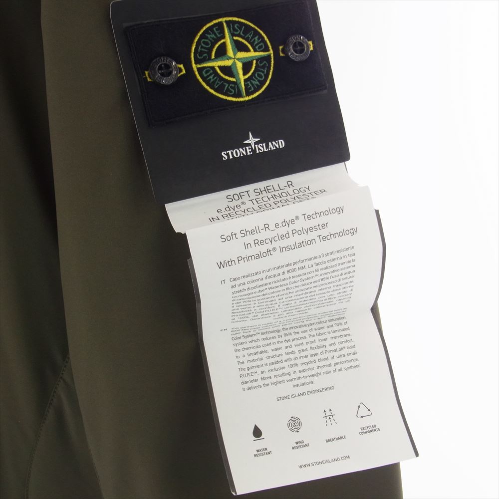STONE ISLAND ストーンアイランド 23AW 791541127 NO COLLAR JACKET 中綿プリマロフト ノーカラー ジャケット カーキ系 L【極上美品】【中古】