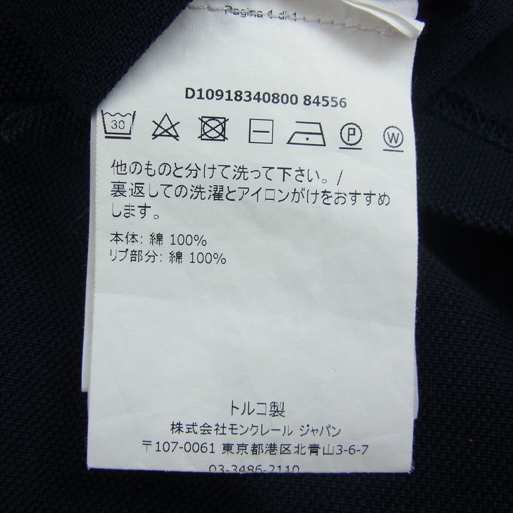 MONCLER モンクレール 国内正規品 MAGLIA POLO MANICA CORTA マグリア ロゴ 半袖 ポロシャツ ネイビー系 S【中古】