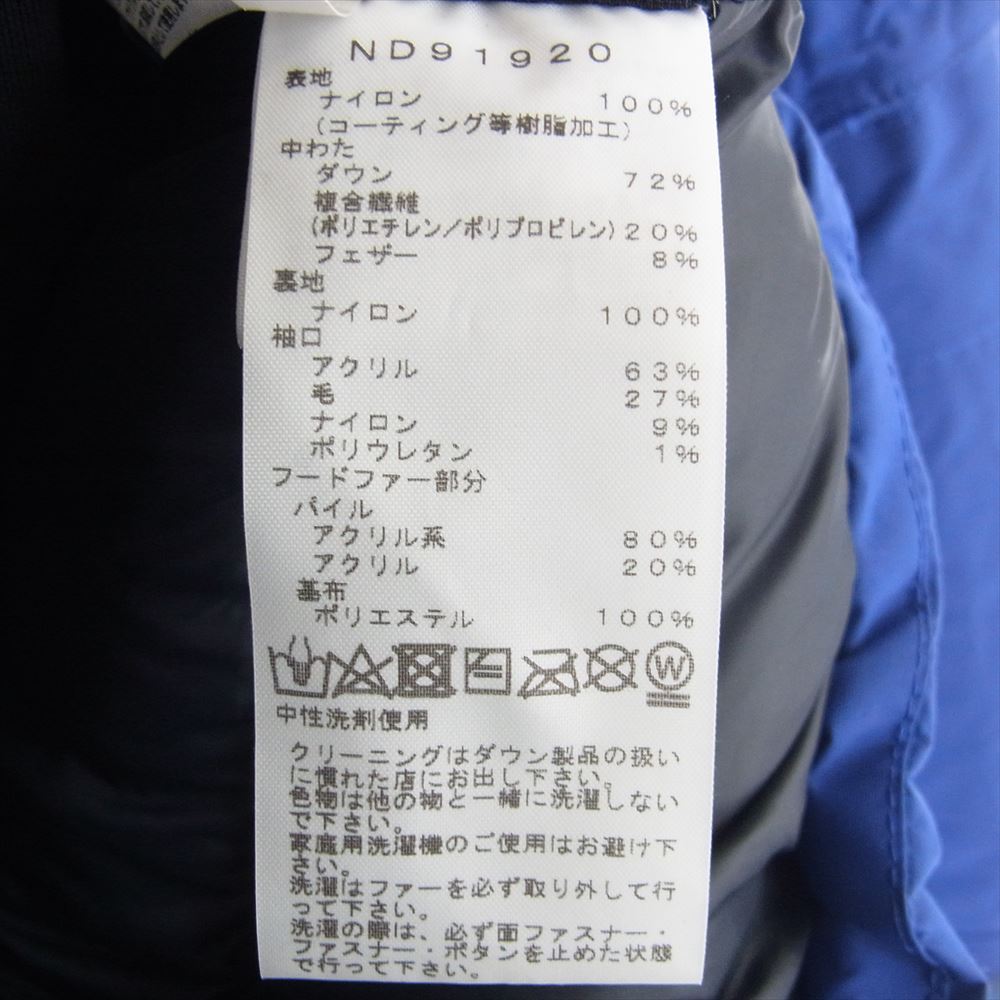 THE NORTH FACE ノースフェイス ND91920 Southern Cross Parka サザンクロス パーカ ファー ダウン ジャケット ブルー系 S【中古】