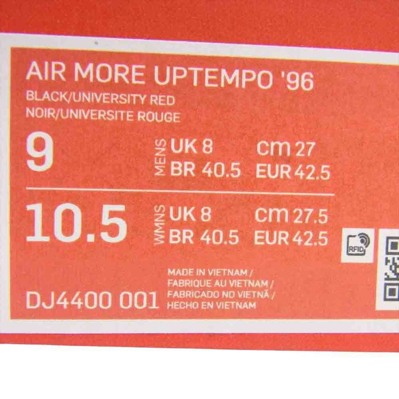 NIKE ナイキ DJ4400-001 AIR MORE UPTEMPO 96 エア モア アップテンポ 96 ハイカットスニーカー ブラック系 27cm【新古品】【未使用】【中古】