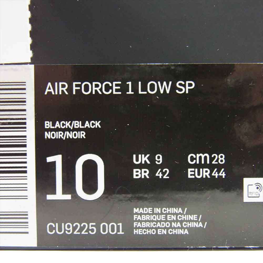 Supreme シュプリーム CU9225-001 NIKE AIR FORCE 1 LOW エアフォース1 ローカットスニーカー ブラック系 28cm【新古品】【未使用】【中古】