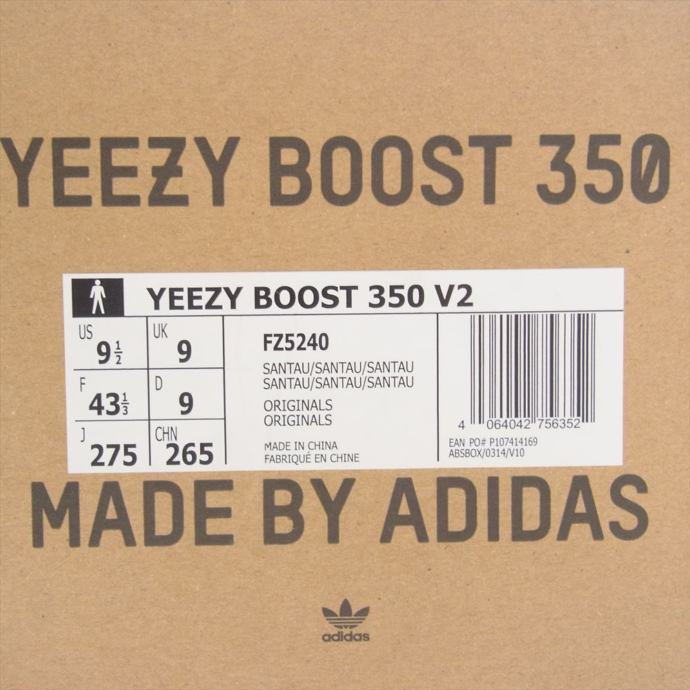 adidas アディダス FZ5240 YEEZY BOOST 350 V2 SAND TAUPE イージーブースト スニーカー 27.5cm【美品】【中古】