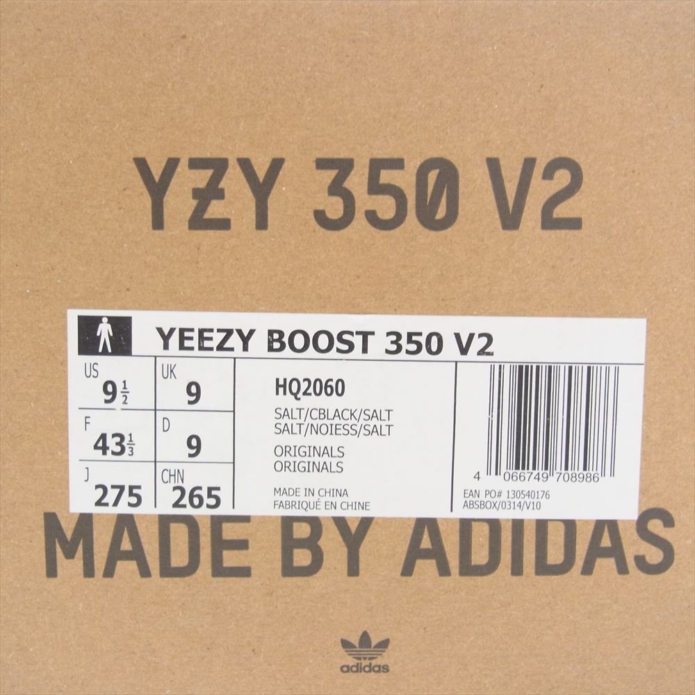 adidas アディダス HQ2060 YEEZY Boost 350 V2 Salt イージー ブースト スニーカー 27.5cm【美品】【中古】