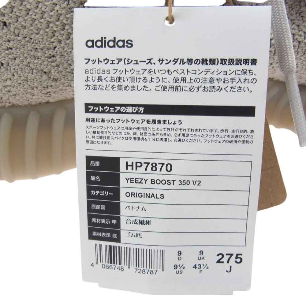 adidas アディダス HP7870 YEEZY Boost 350 V2 Slate イージー ブースト スニーカー グレー系 27.5cm【極上美品】【中古】