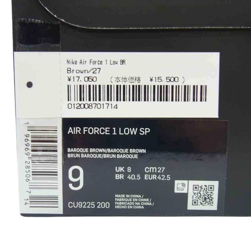 Supreme シュプリーム 23AW CU9225-200 NIKE AIR FORCE 1 LOW SP ナイキ エアフォース1 ローカットスニーカー ブラウン ブラウン系 27.０cm【新古品】【未使用】【中古】