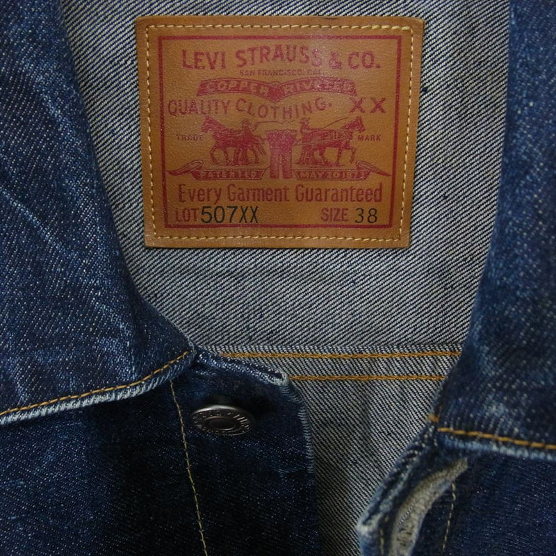 Levi's リーバイス 70507-0056 LVC 1953 Type2 Jacket 2nd タイプ デニム ジャケット インディゴブルー系 38【中古】