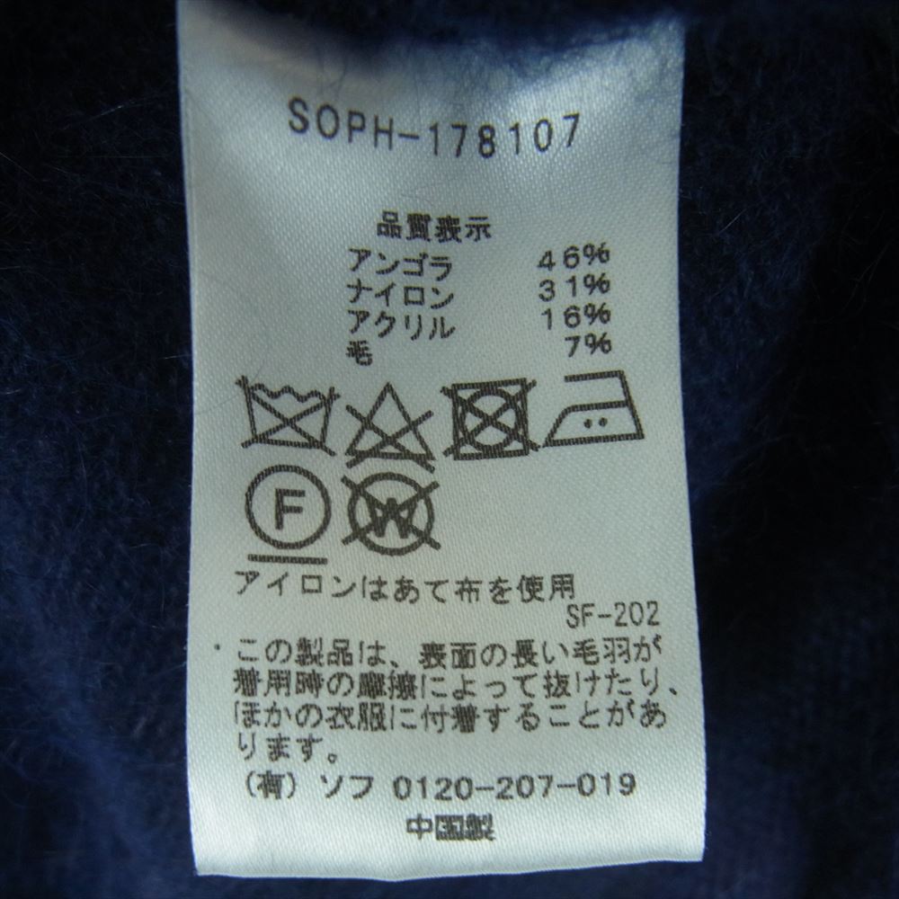 SOPHNET. ソフネット 17AW SOPH-178107 SHAGGY CREW NECK KNIT シャギー クルーネック ニット ネイビー系 L【中古】