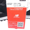 NEW BALANCE ニューバランス ML574EE2 スエード ローカット スニーカー ブラック系 28cm【新古品】【未使用】【中古】