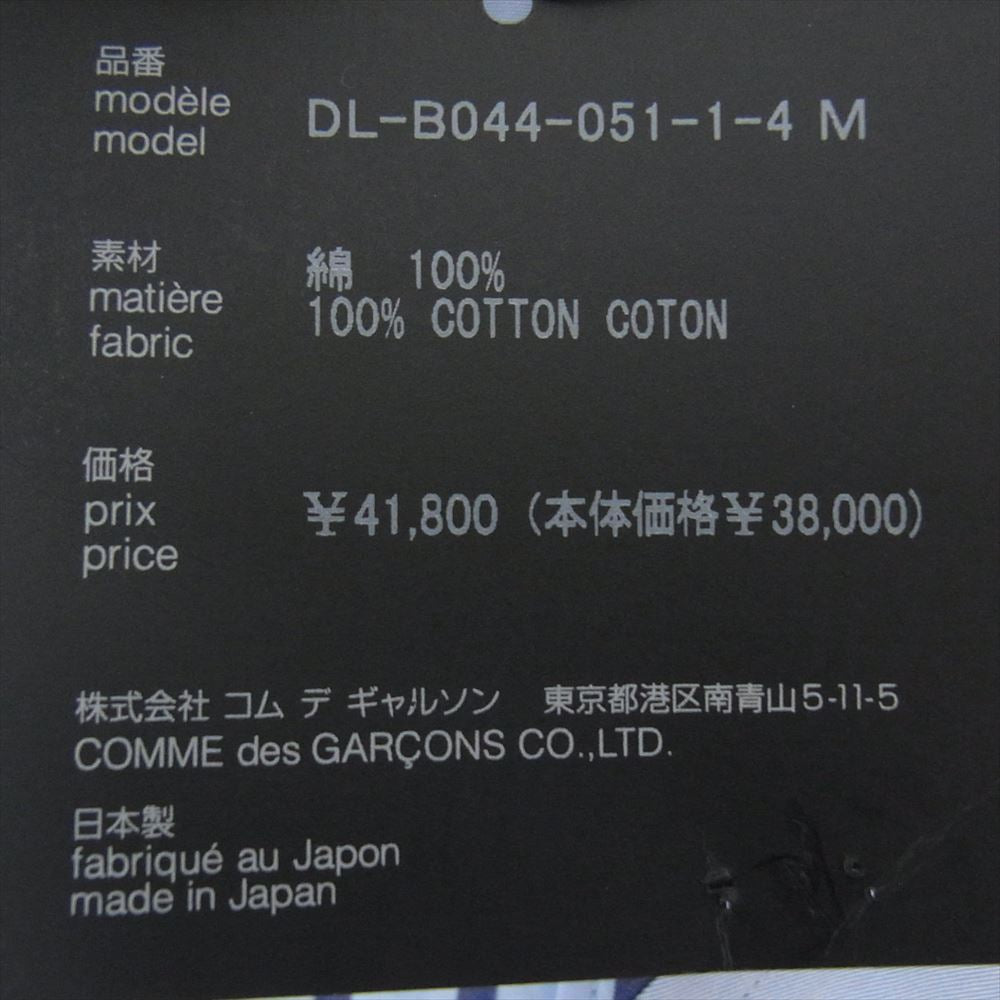 COMME des GARCONS HOMME DEUX コムデギャルソンオムドゥ AD2023 DL-B044-051-1-4 パッチワーク ストライプ 長袖 シャツ ブルー系 M【新古品】【未使用】【中古】