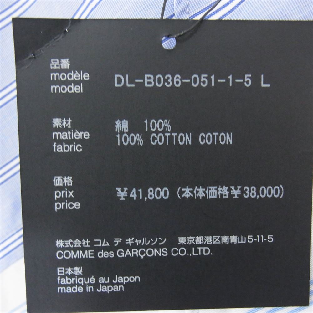 COMME des GARCONS HOMME DEUX コムデギャルソンオムドゥ AD2023 DL-B036-051-1-5 パッチワーク ストライプ 長袖 シャツ ブルー系 L【新古品】【未使用】【中古】