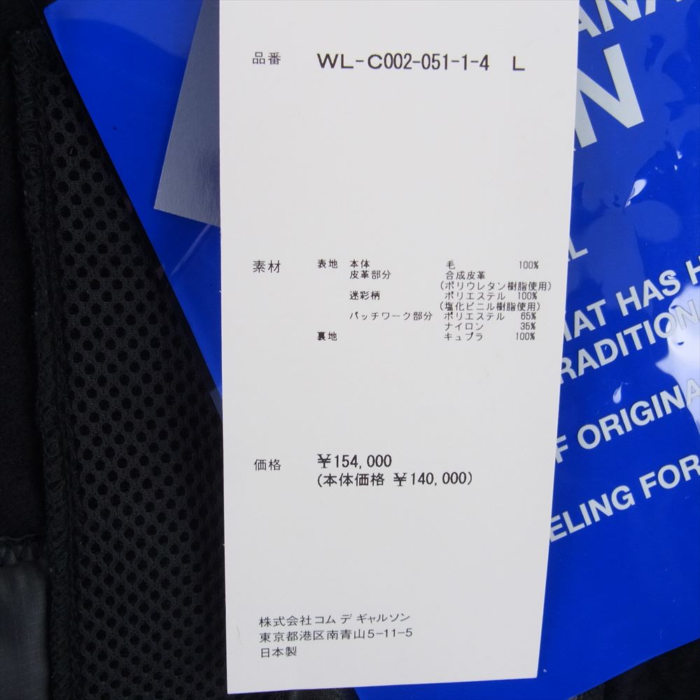 JUNYA WATANABE COMME des GARCONS MAN ジュンヤワタナベコムデギャルソンマン AD2023 WL-C002-051-1-4 縮絨 レザー ナイロンキルティング パッチワーク コート ブラック系 L【新古品】【未使用】【中古】