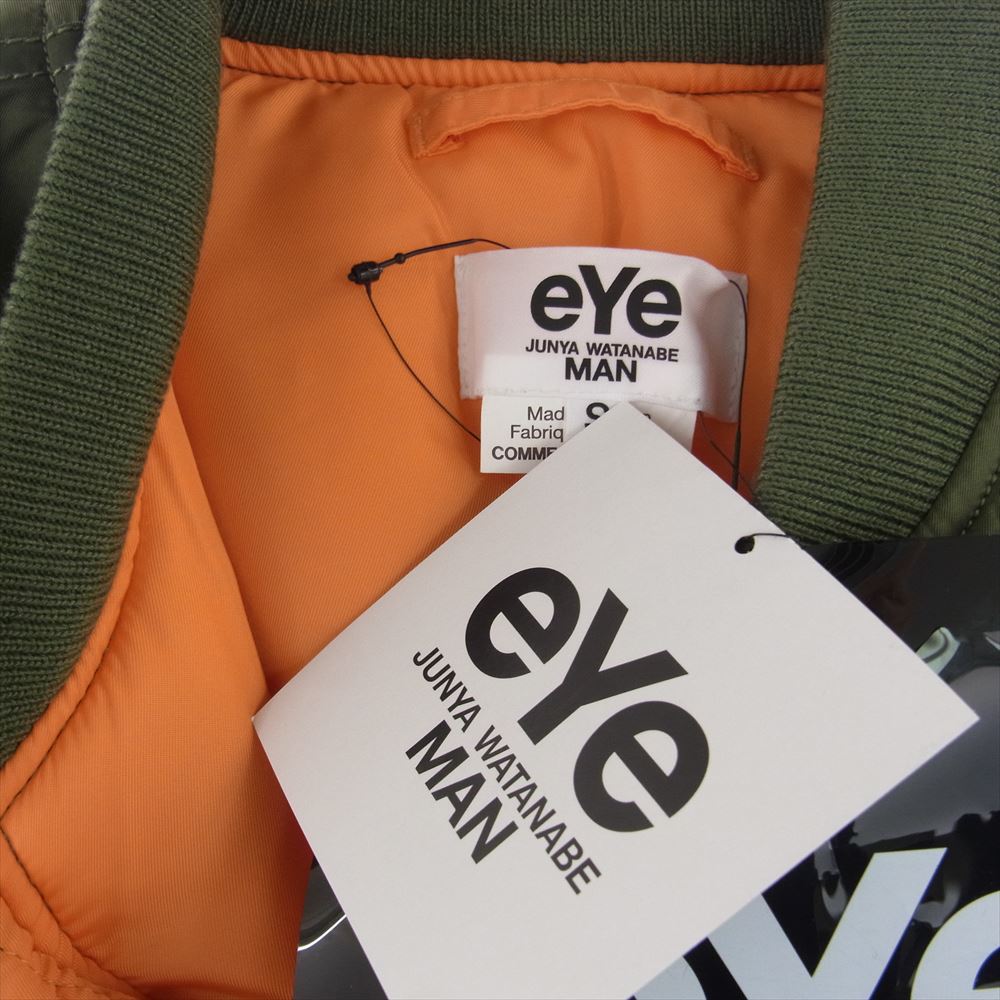 JUNYA WATANABE COMME des GARCONS MAN ジュンヤワタナベコムデギャルソンマン AD2022 WK-J904-100-1-2 eYe アイ ALPHA アルファ MA-1 再構築 フライト ミリタリー ジャケット カーキ系 S【新古品】【未使用】【中古】