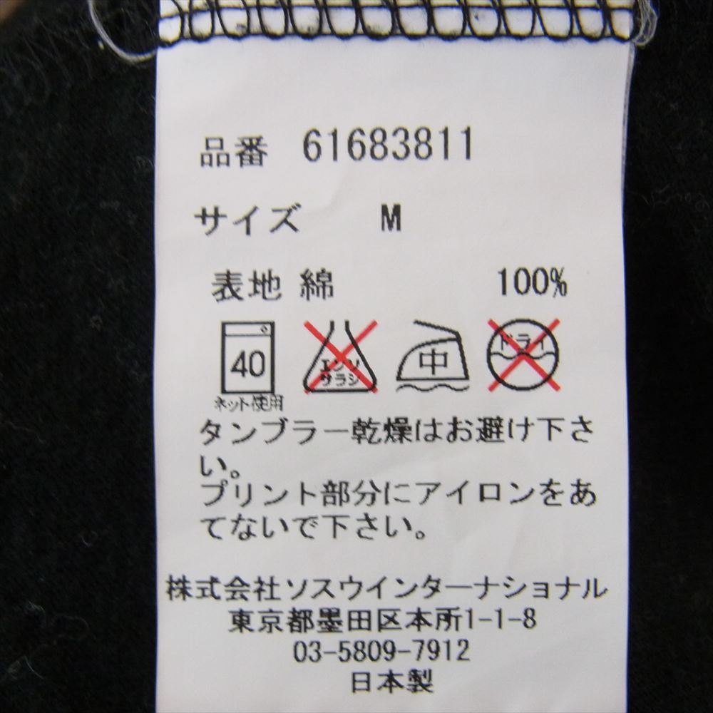 MIHARA YASUHIRO ミハラヤスヒロ 61683811 プリント Vネック 半袖 Tシャツ カットソー ブラック系 M【中古】