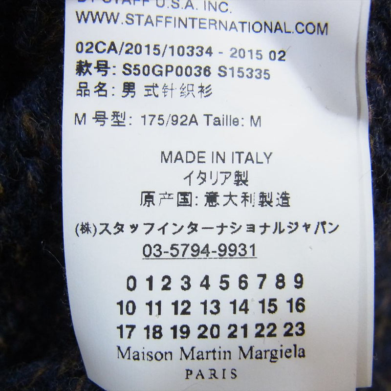 MAISON MARGIELA メゾンマルジェラ 15AW S50GP0036 10ライン HAND KNIT ウール ハンドニット セーター 四つタグ ネイビー系 M【中古】