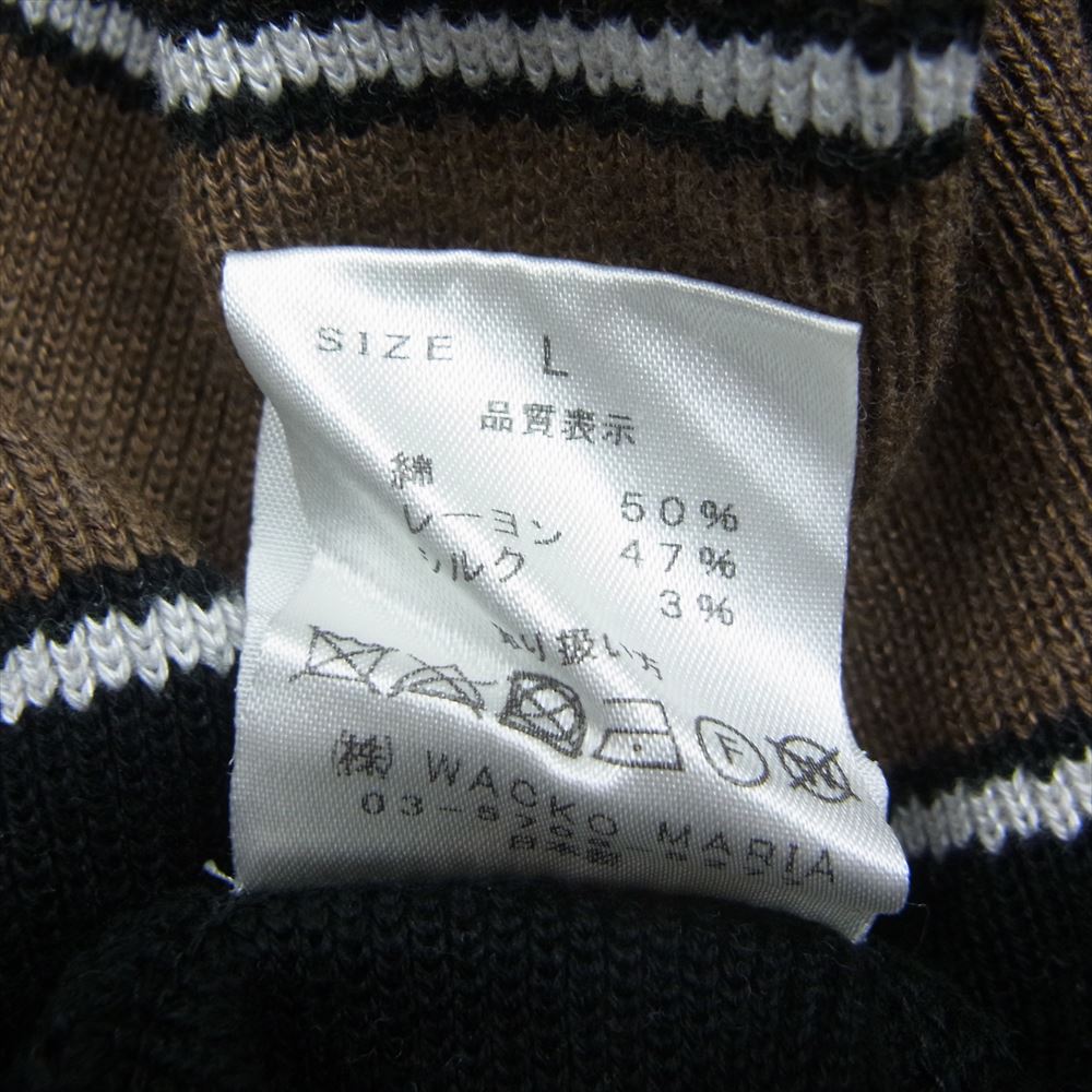 WACKO MARIA ワコマリア 23SS 23SS-WMK-KN12 STRIPED KNIT JACQUARD CARDIGAN ストライプ ニット ジャガード カーディガン ブラック系 ブラウン系 L【美品】【中古】