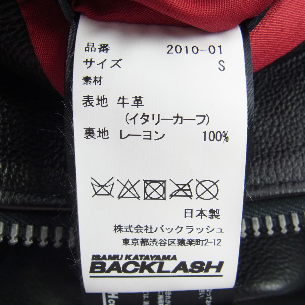 ISAMUKATAYAMA BACKLASH イサムカタヤマバックラッシュ 40179 別注 イタリアンカーフ タンニン クローム コンビ鞣し1.1mmシングルライダース ジャケット ブラック系 S【美品】【中古】