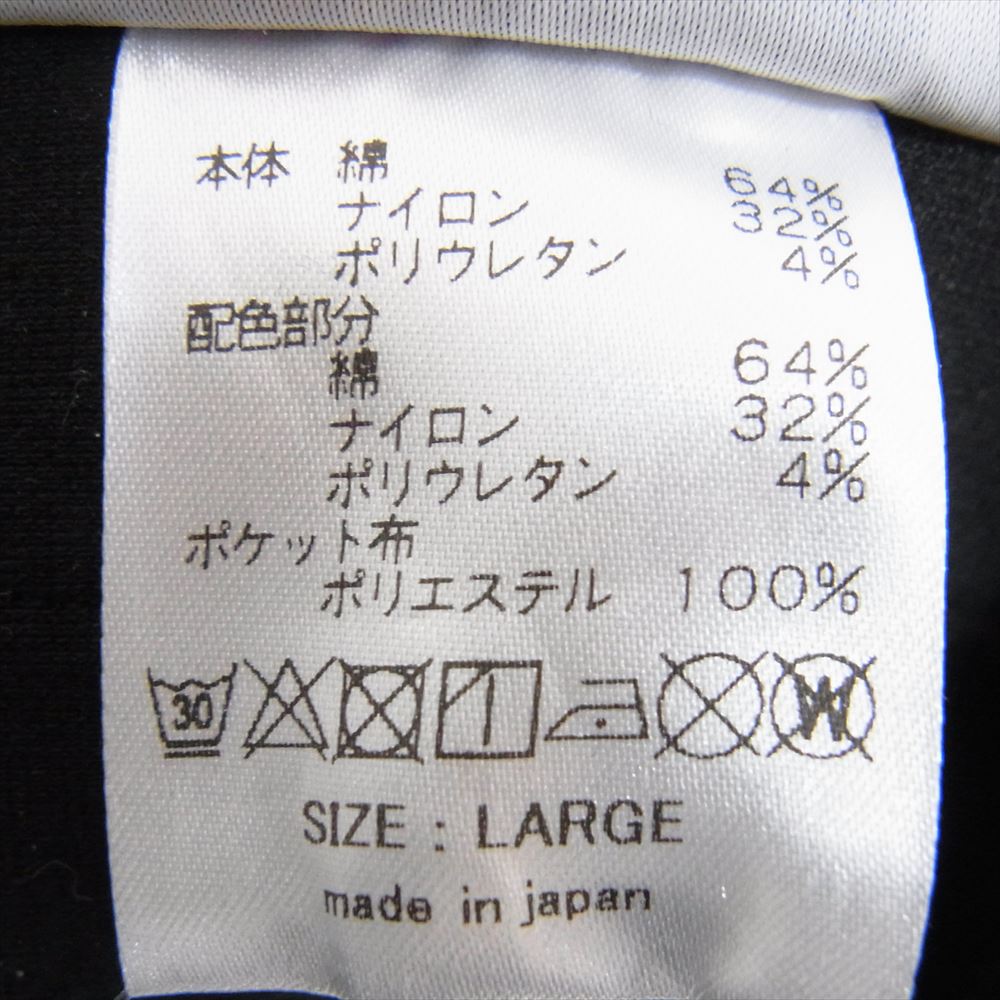 クロノス コットン ジョガーパンツ スウェットパンツ ブラック ブラック系 L【中古】
