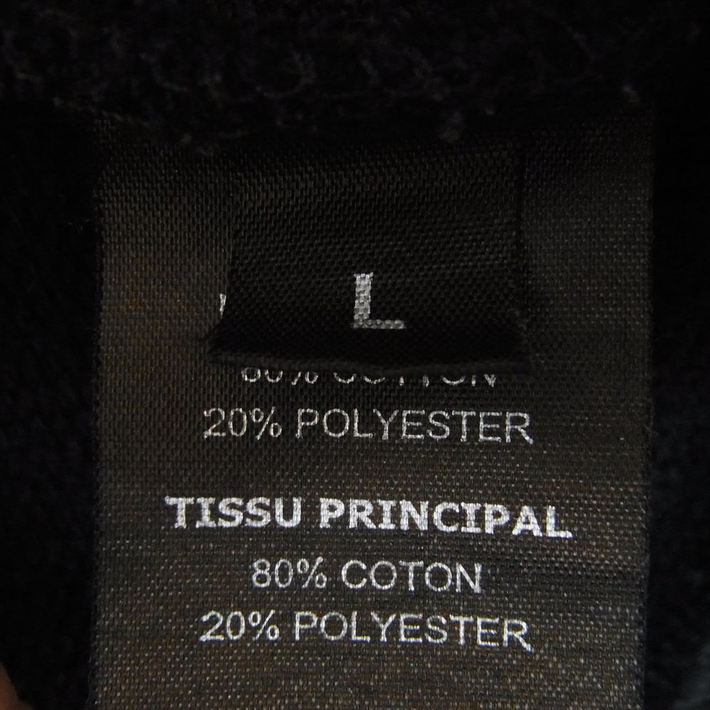 VETEMENTS ヴェトモン 2016AW WF17TP10 Total Fucking Darkness Hoodie TFD トータルファッキンダークネス プルオーバー パーカー フーディー ブラック系 L【中古】