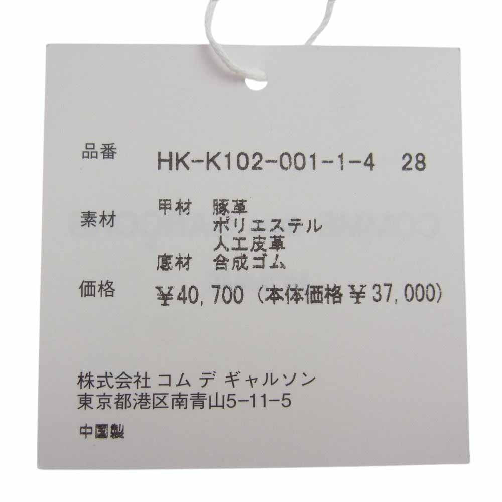 COMME des GARCONS HOMME コムデギャルソンオム MT580HM2 × New Balance ニューバランス ピックスウェード ロゴ スニーカー ホワイト系 28cm【新古品】【未使用】【中古】