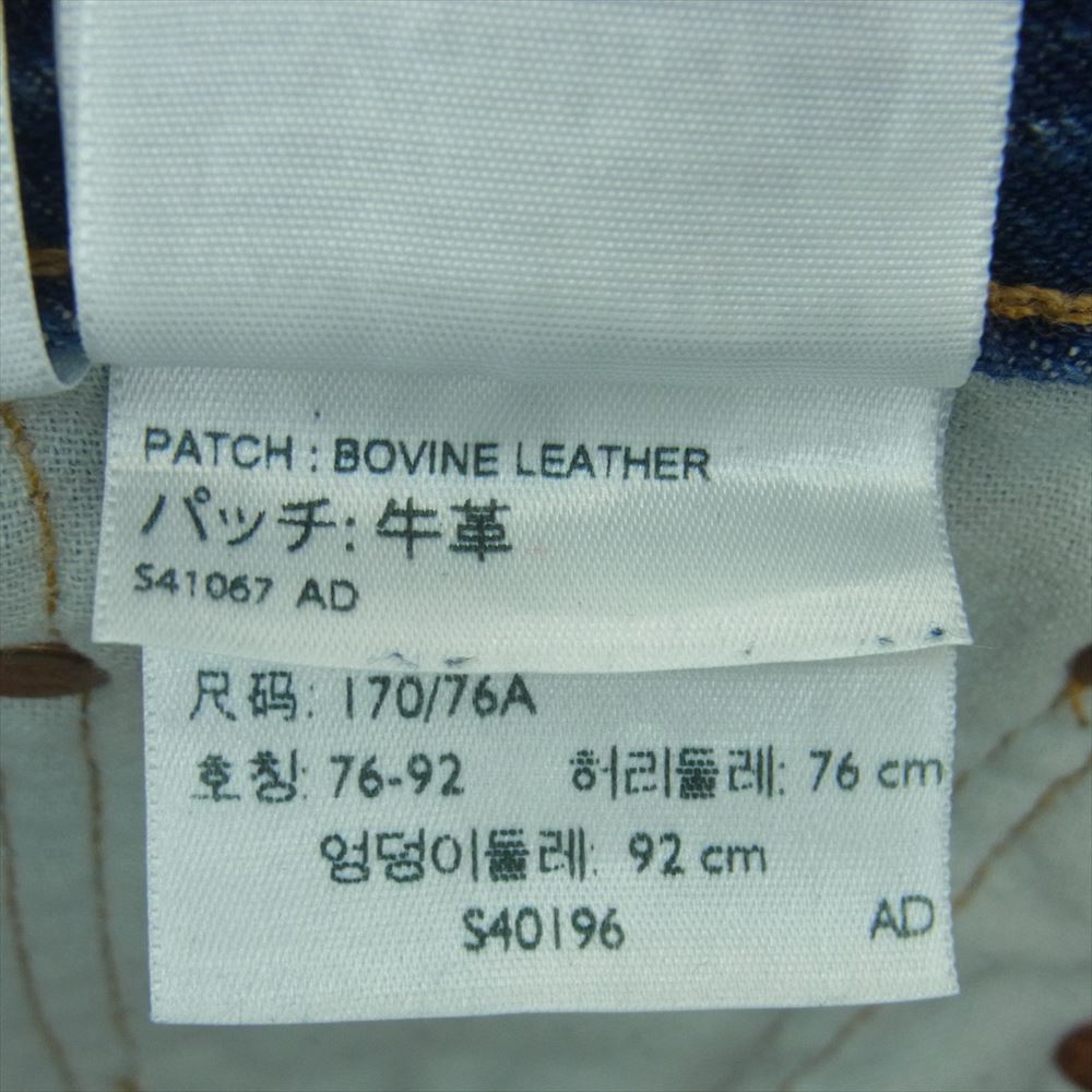 Levi's リーバイス 00505-1525 USA製 505 ストレート デニム パンツ インディゴブルー系 W30 L32【中古】