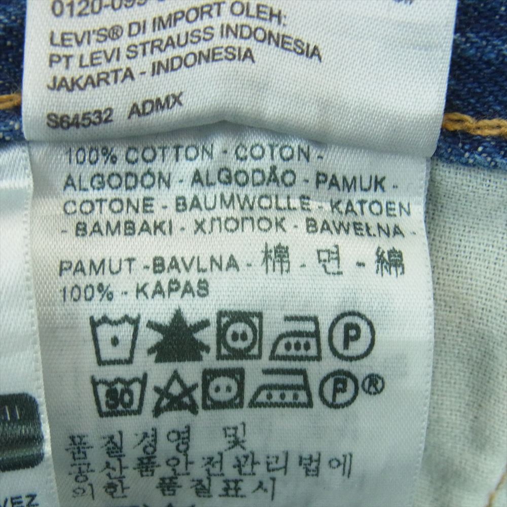 Levi's リーバイス 00505-1525 USA製 505 ストレート デニム パンツ インディゴブルー系 W30 L32【中古】