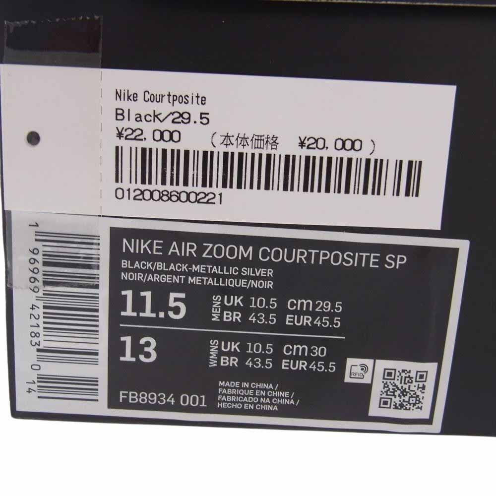 Supreme シュプリーム 23AW FB8934-001 × NIKE ナイキ AIR ZOOM COURTPOSITE SP エアズーム コート ポジット スペシャル スニーカー ブラック系 29.5cm【新古品】【未使用】【中古】