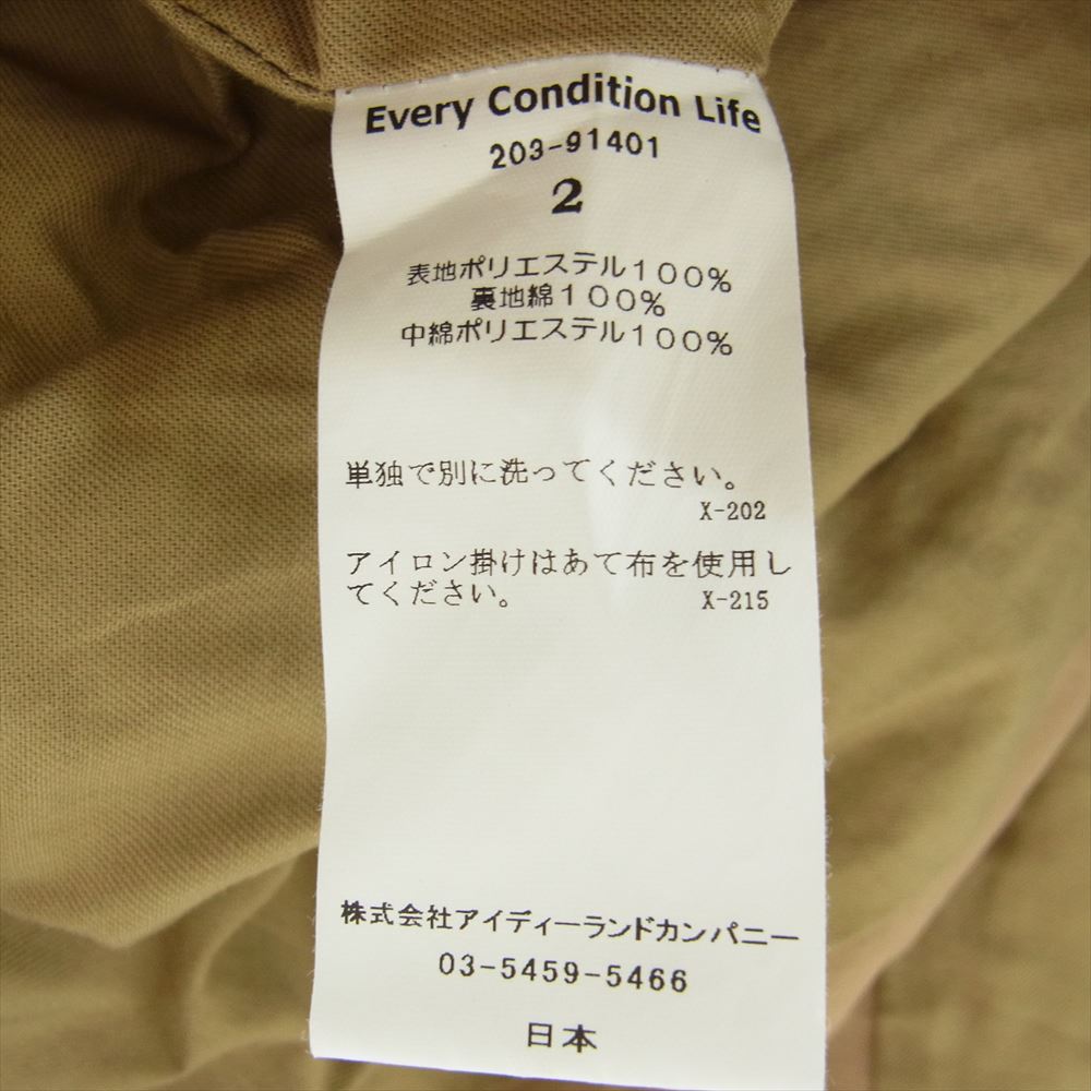エビコン 20AW 203-91401 PADDING COACH JACKET 中綿 パディング パデッド コーチジャケット ベージュ系 ...