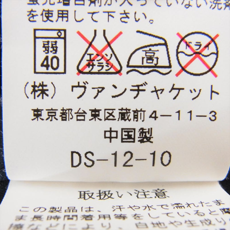 ヴァン JC-13007 胸ロゴ刺繍ワッペン付き スイングトップ フルジップ ショート ジャケット ネイビー系 M【中古】