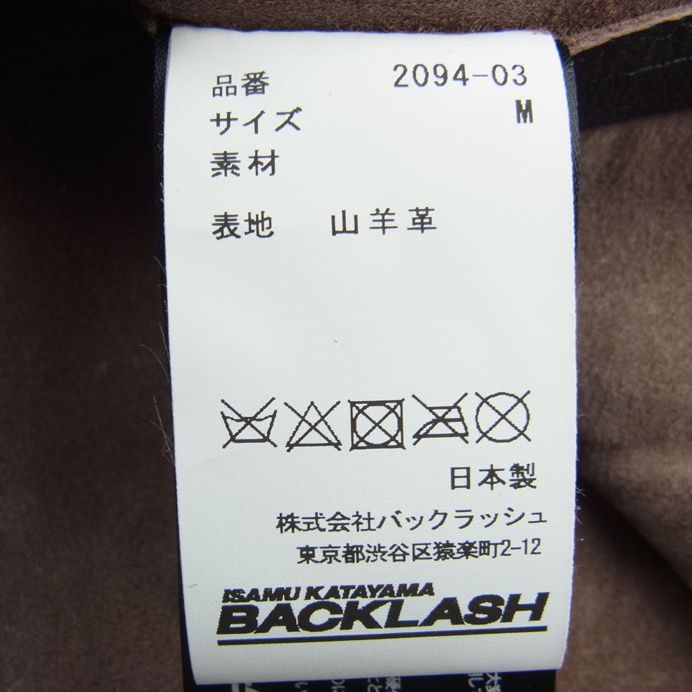 ISAMUKATAYAMA BACKLASH イサムカタヤマバックラッシュ 2094-03 ゴートレザー ハーフジップ シングル ライダース ジャケット ブラック系 M【美品】【中古】